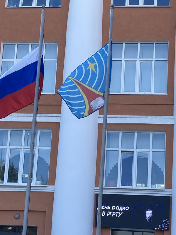 Грянул "День радио" 2026 год.