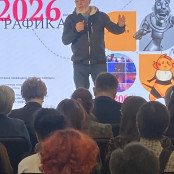 Знаки отличия Радика. 1