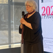 Знаки отличия Радика. 3