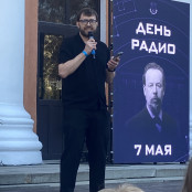 Грянул "День радио" 2026 год. 20