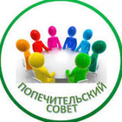 Снова Попечительский совет.